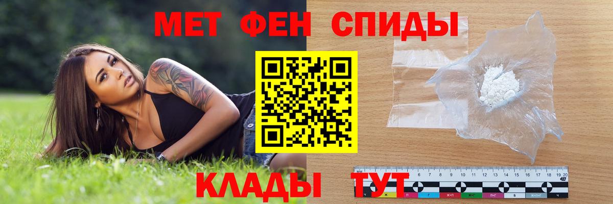 Amphetamine  Вход с VPN  Благодарный  Амфетамин 98% 