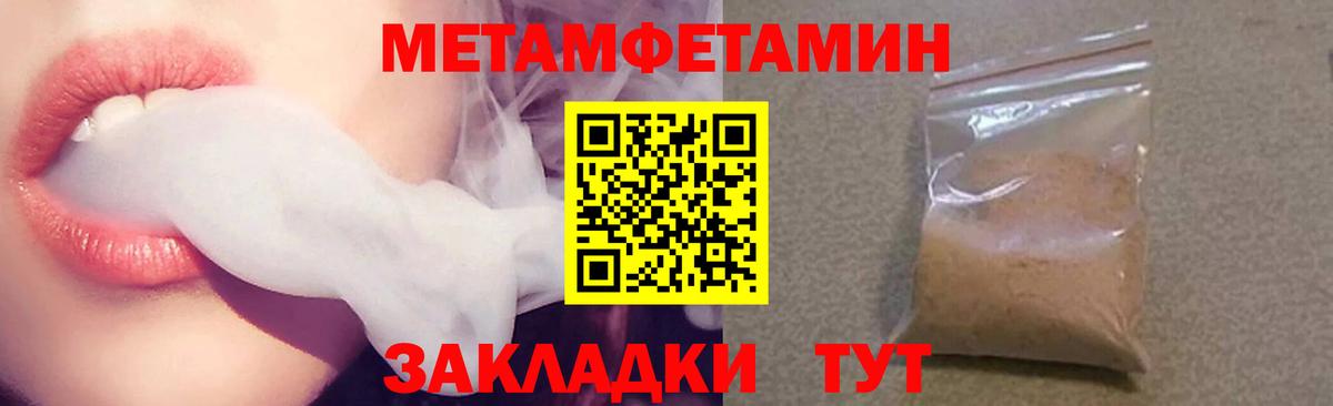 АМФЕТАМИН Розовый Благодарный