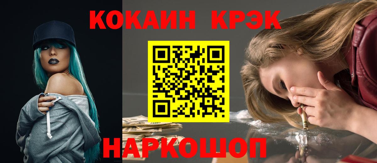 КОКАИН Боливия Благодарный