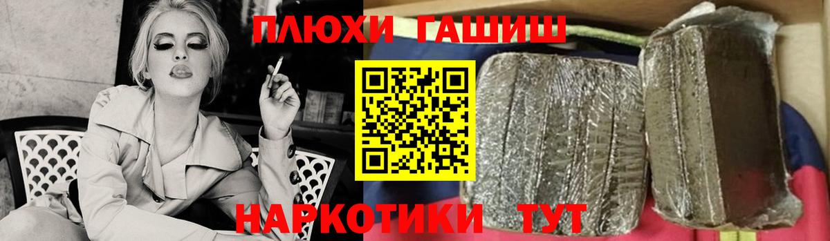 Гашиш 40% ТГК Благодарный
