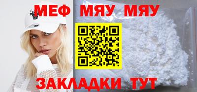 стаф Брянск