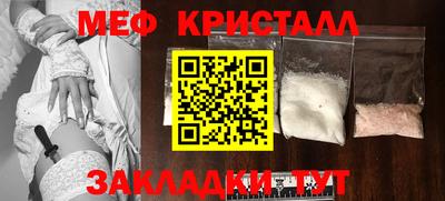 МДМА Братск
