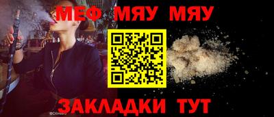 МДМА Братск
