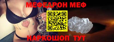 стаф Брянск