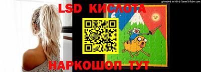стаф Брянск