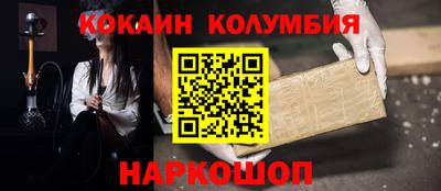 ALPHA-PVP Боровичи