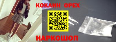 МДМА Братск