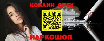 стаф Брянск