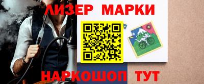 стаф Брянск