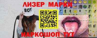МДМА Братск
