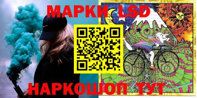 МДМА Братск