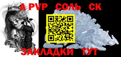 МДМА Братск