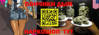 МДМА Братск