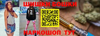 МДМА Братск