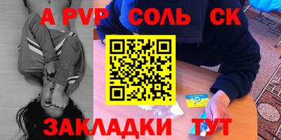 стаф Брянск