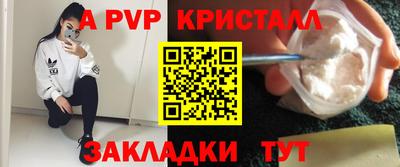 МДМА Братск