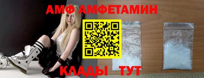 ALPHA-PVP Боровичи