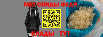 стаф Брянск
