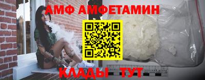 стаф Брянск