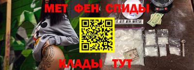 стаф Брянск