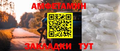 стаф Брянск