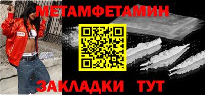 МДМА Братск