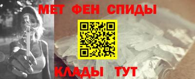 ALPHA-PVP Боровичи