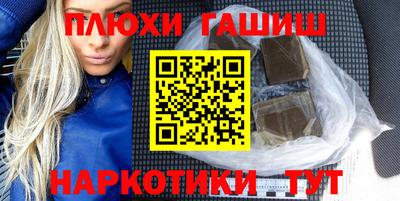 стаф Брянск