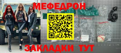 МДМА Братск