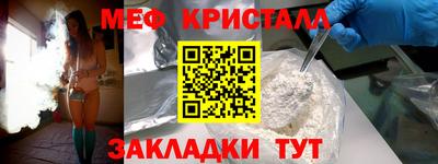 ALPHA-PVP Боровичи