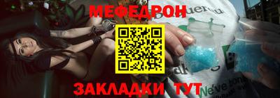 стаф Брянск