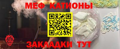 стаф Брянск