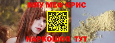 ALPHA-PVP Боровичи