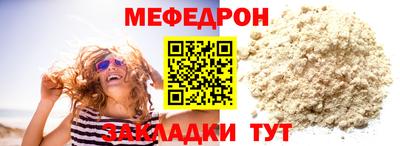ALPHA-PVP Боровичи