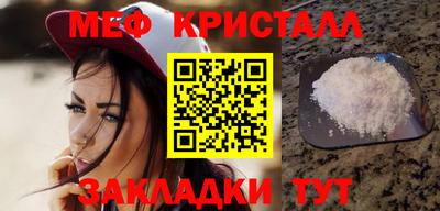 МДМА Братск