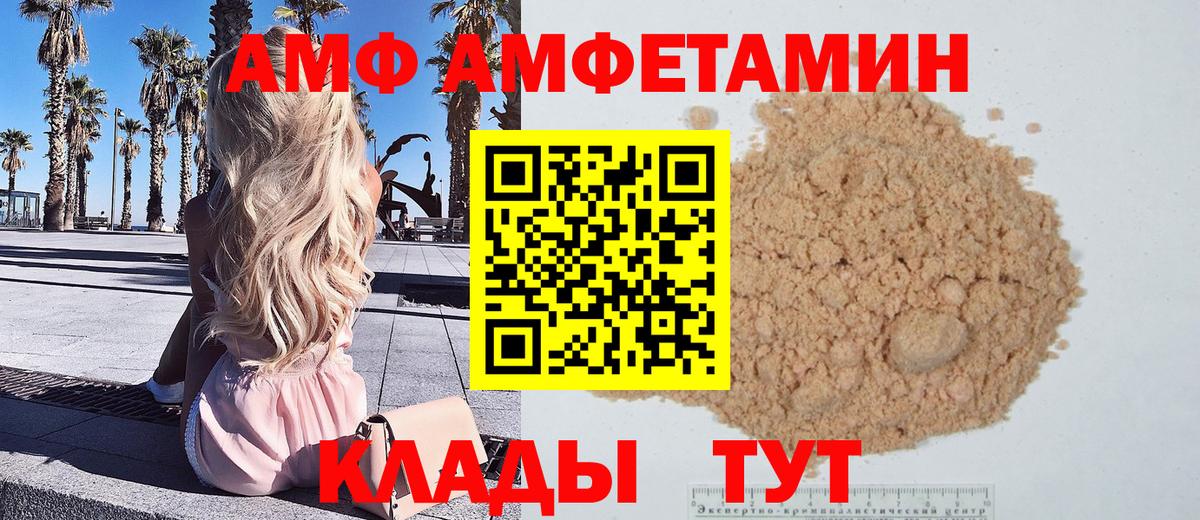 Благодарный  Первитин Methamphetamine  Вход с VPN  Первитин Methamphetamine 