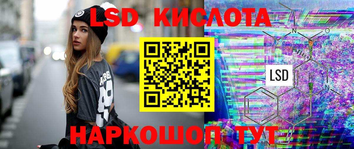 Благодарный  Марки N-bome  Вход с VPN  Наркотические марки 1,5мг 