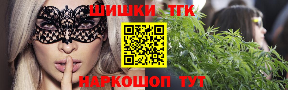 Конопля LSD WEED  Марихуана тримм  Марихуана планчик  Благодарный  Вход с VPN  Марихуана Bruce Banner 